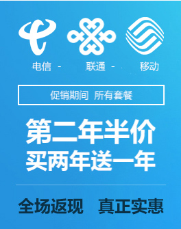办理400电话普通靓号